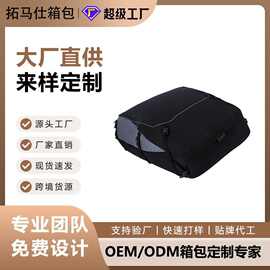 汽车车顶旅行包防水牛津布PVC行李包大容量车顶包行李架箱包防潮