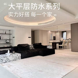 无胶圣托里尼现代简约风客厅高端防水防污免打理地毯垫免洗可擦