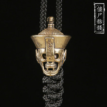黄铜白乙大将军镇僵尸符EDC刀坠骷髅绳坠配饰三通串珠钥匙扣挂件