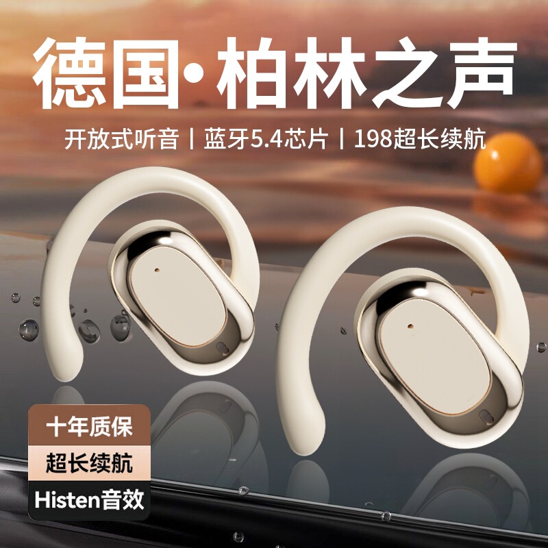 Voice of Berlin German Bluetooth Headset 2024 New Bone Conduction Wireless Noise Reduction Ear-Hanging Headset Sports Wholesale