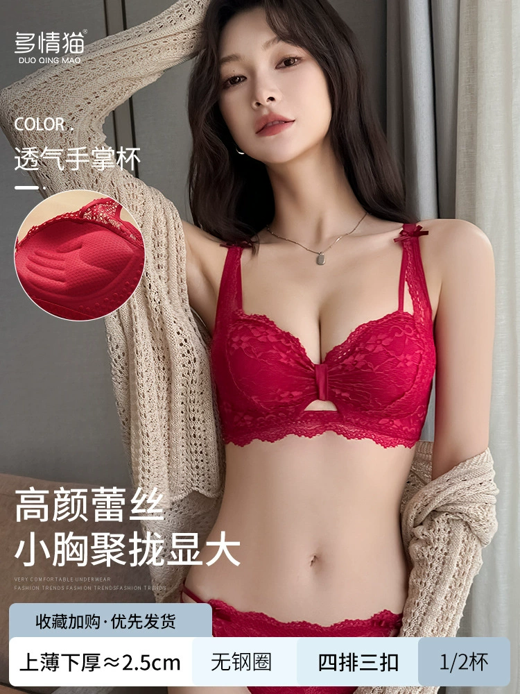 Push up бюстье, sexy underwear, кружевной топ-поддержка бюстгальтера, брюки