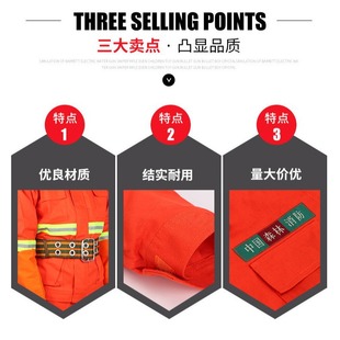 Thickened Forest Fire Fighting Clothing Flame Retardant High Temperature Rescue Fire Fighting Clothing Emergency Fire Fighting suit Fire Fighting Clothing