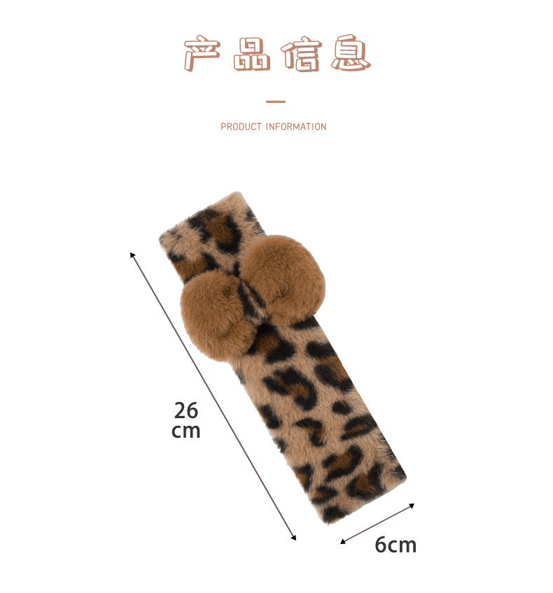 Cross-Border Leopard Print Car Seat Belt Shoulder Pads, Trendy Decorative Items, Creative Children's Car Anti-Strangle Shoulder Pads