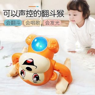 Children's Tumbling Monkey Toy Electric Voice-Controlled Light-Emitting Little Monkey Baby Practicing Raising Head and Crawling