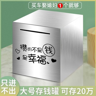 The Piggy Bank Can Only Go in and Out for Adults, Boys and Girls. the Piggy Bank Can Only Be Deposited Without Taking Off. the Piggy Bank for Girls
