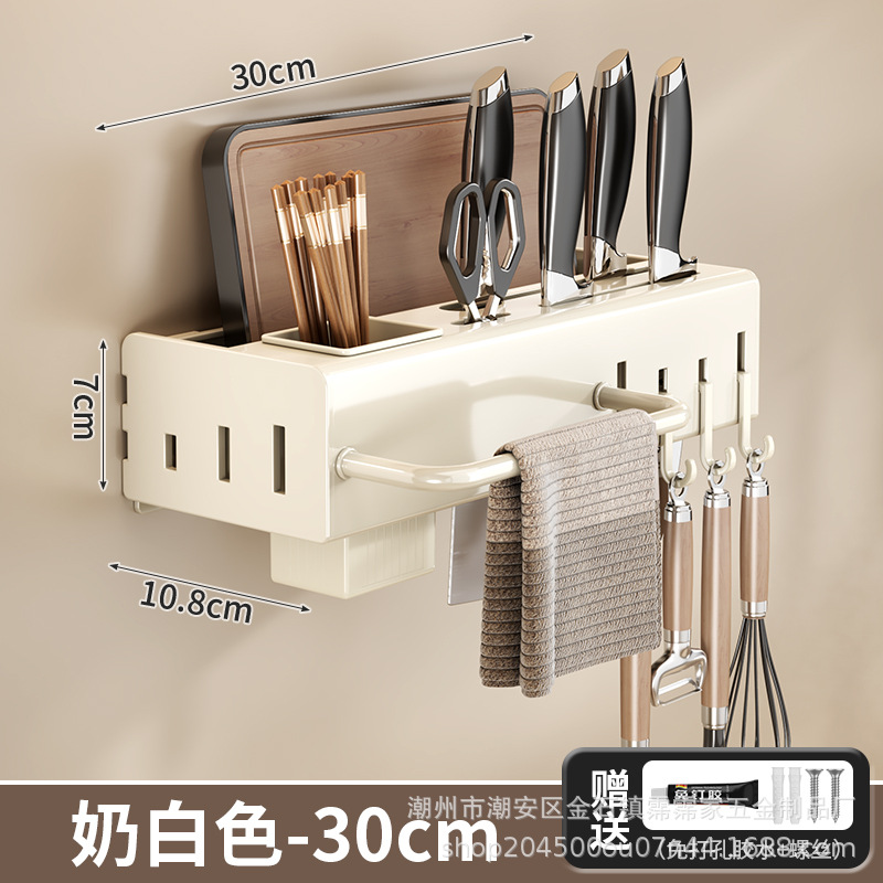 30 milk white wall-mounted knife holder