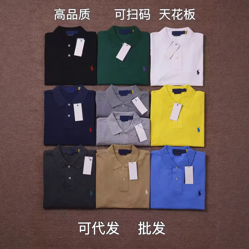 High-Quality Qr-Scannable Polo Shirt with Embroidered Pony Design for Men, Short-Sleeve, Casual, Versatile