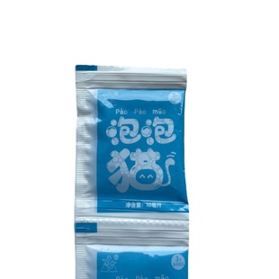 ����ˮҺ��s���������ݙC�a��Һ���l���ݘ����ݰ�ͯ���10ml