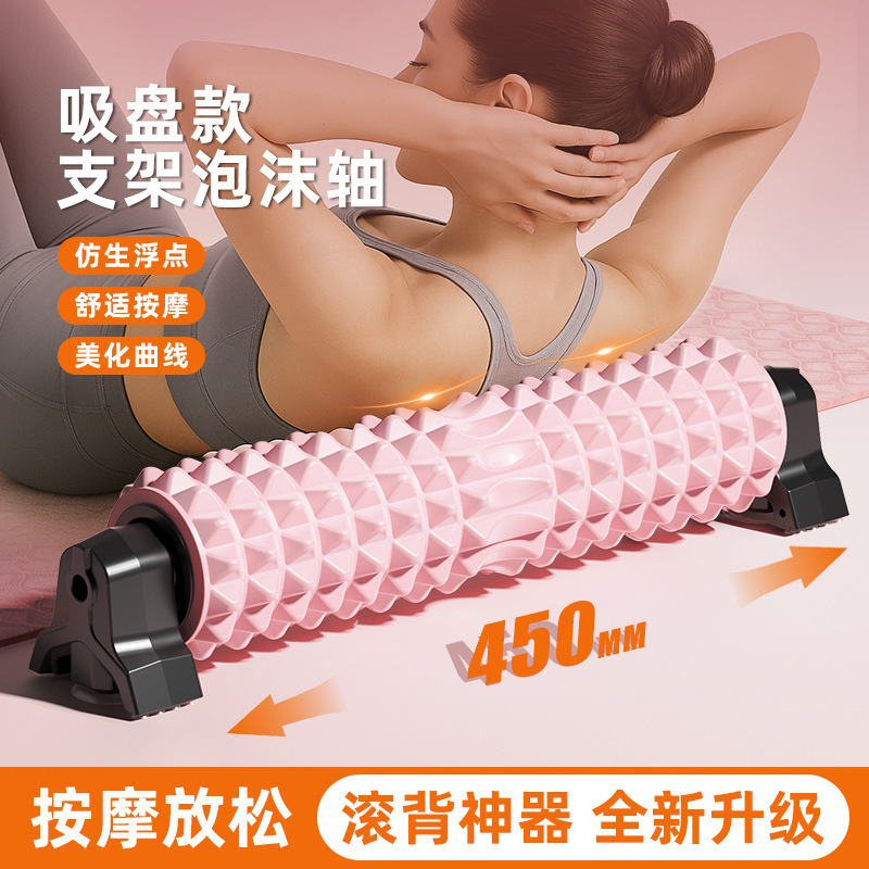 Eva Foam Roller Yoga Column with Bracket Mace Muscle Relaxer Yoga Roller Fitness Massage Stick