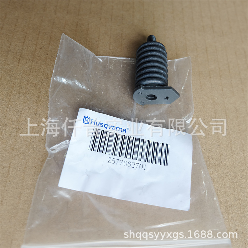 适配富世华胡斯华纳365 372XP伐木锯链锯577062701减震弹簧加硬