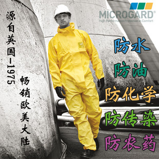 Weihujia 2300 Chemical Laboratory hazardous chemicals one-piece whole body protective clothing acid and alkali resistant acid and alkali resistant chemical protective clothing