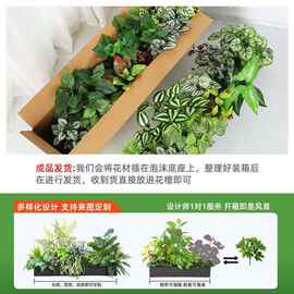 仿真绿植装饰小型花槽盆栽摆件植物室内仿生造景花箱隔断假花软装