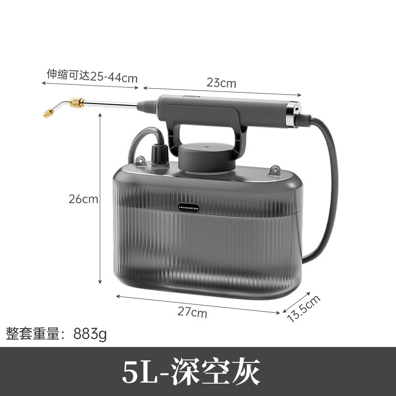 新型電動噴霧器家庭用電動薬消毒充電スプレーポットに花をやる家庭用自動噴霧器|undefined