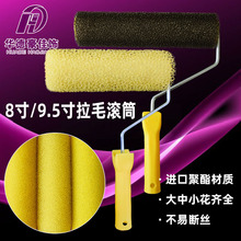 ���u���d��ë�LͲˢ8���M���⠝��Ƥ���y����ˢ�����๤��