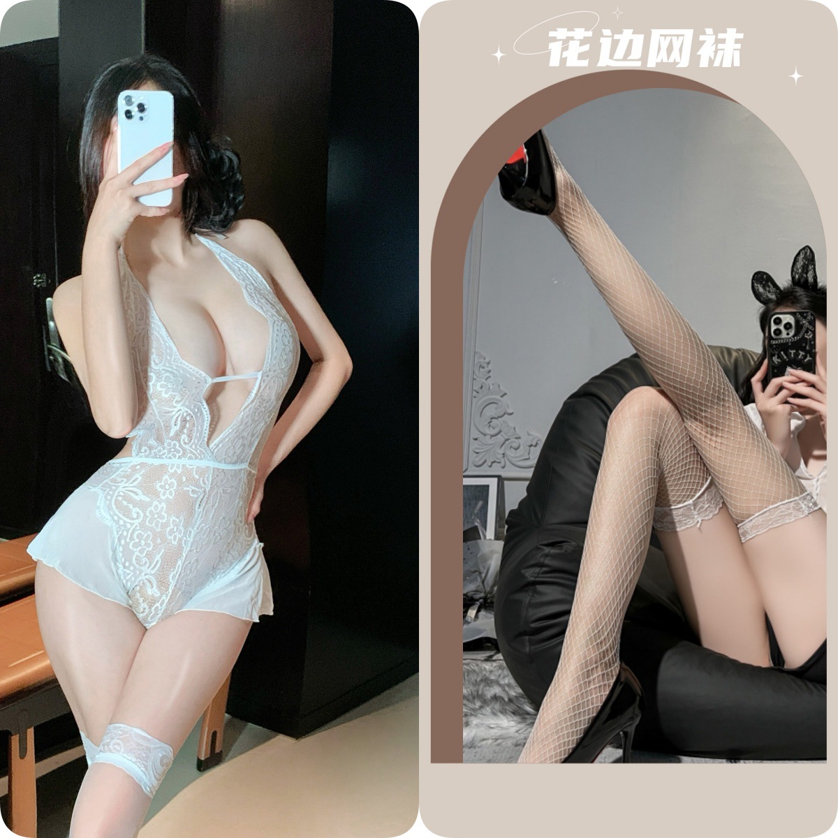 화이트 + [화이트 망사스타킹]