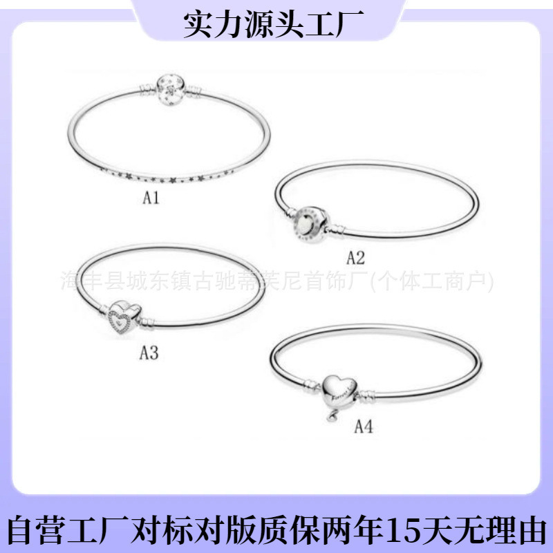 Pandora S925 Silver Mother's Day Series Love Buckle Star Engraving My Favorite Smooth DIY Bracelet
