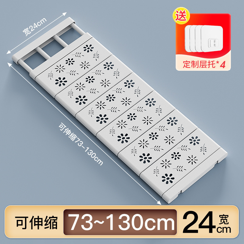 衣柜收纳分层隔板柜子免钉置物架橱柜鞋柜分隔层架宿舍伸缩整理架|undefined