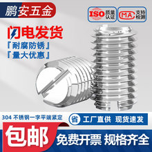 304���P�һ��ƽ�˾o���_���ݽzᔙC�ןo�^픽zM1.6M2M3M4M5M6M10