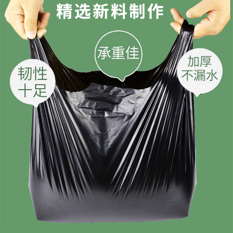 手持ち式のゴミ袋は厚くて破れにくいです。|undefined