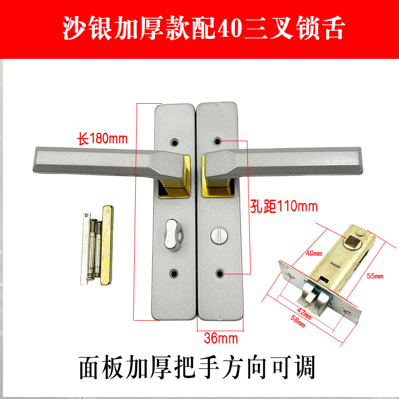 Cerradura de puerta de baño sin cerradura de llave, sin cerradura de lengua estrecha izquierda y derecha, cerradura de puerta de vidrio de baño de aleación de aluminio de cocina