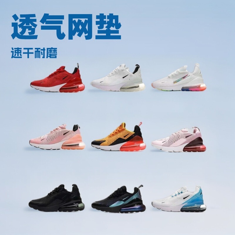 Putian Shoes Airmax270 Air-Cushioned Mesh Breathable Lightweight Running Shoes for Men and Women Casual Sports Shoes for Jogging