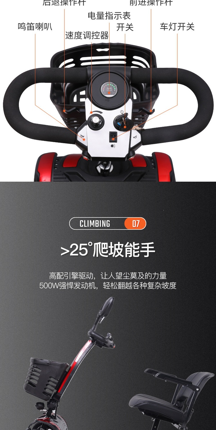Four-wheel electric scooter for the elderly, two-seater electric mobility aid for seniors, foldable small electric vehicle for the disabled, low-speed home use