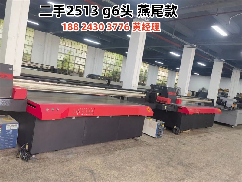 迈创2513 g6燕尾 (2)