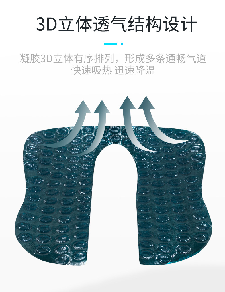 透气坐垫