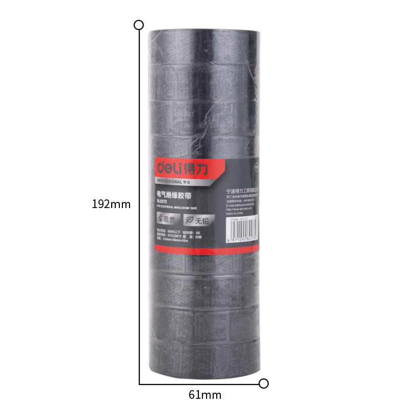 Delixi DL5272 Electrical Insulation [10 Rolls per Tube] PVC Flame-Retardant, Abrasion-Resistant, Waterproof Adhesive Tape for Electricians