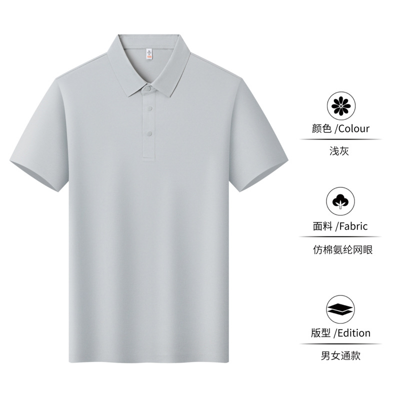 Camiseta de verano de algodón de hielo de alta gama impresa LOGO empresa de alta gestión publicidad cultural polo personalizado