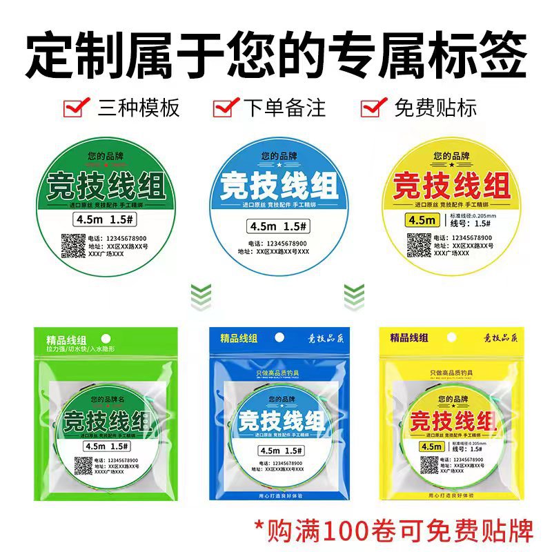 Line group Taiwan fishing PE connection reinforced main line raw…