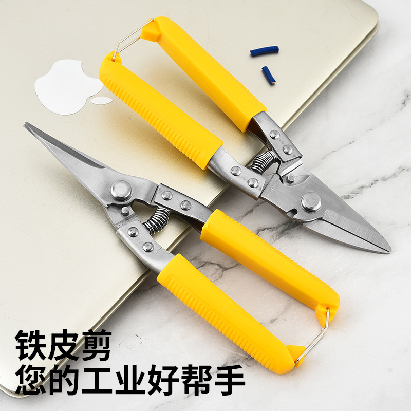 龙骨多用电工吊顶线槽不锈钢钢丝剪刀工业电线电工剪万能铁皮剪