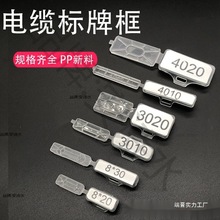 ��ˮ͸����|��־�Ƙ��R������늾��W���˺�3010/4020/8*20