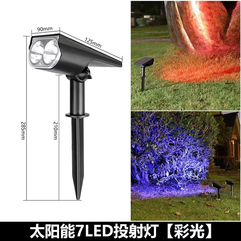 Luz solar de conexión a tierra, luz de césped de jardín al aire libre, decoración de jardín impermeable, luz de árbol de atmósfera de paisaje