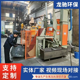 抛丸清理机;清洗设备配件;吊钩、抓钩