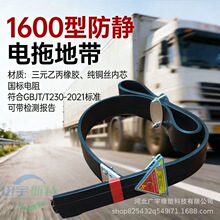 ����һ���~�z�o늎�1600*55*8mm���܇��ȼ�ױ�܇�v�o늽ӵ؎�