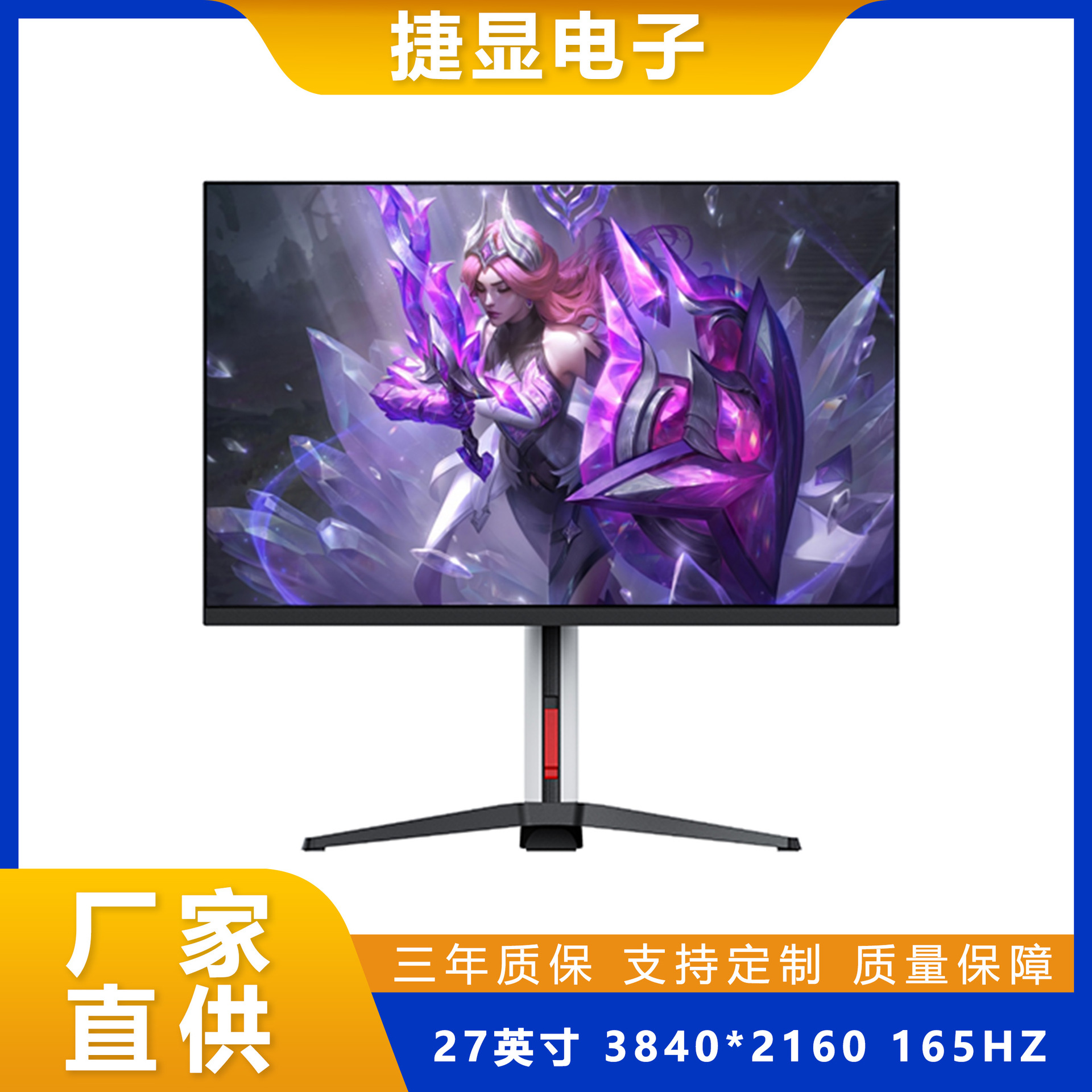 Factory Customized New 17 19 22 24 27inch Led Computer Game Display Hd Monitoring Display