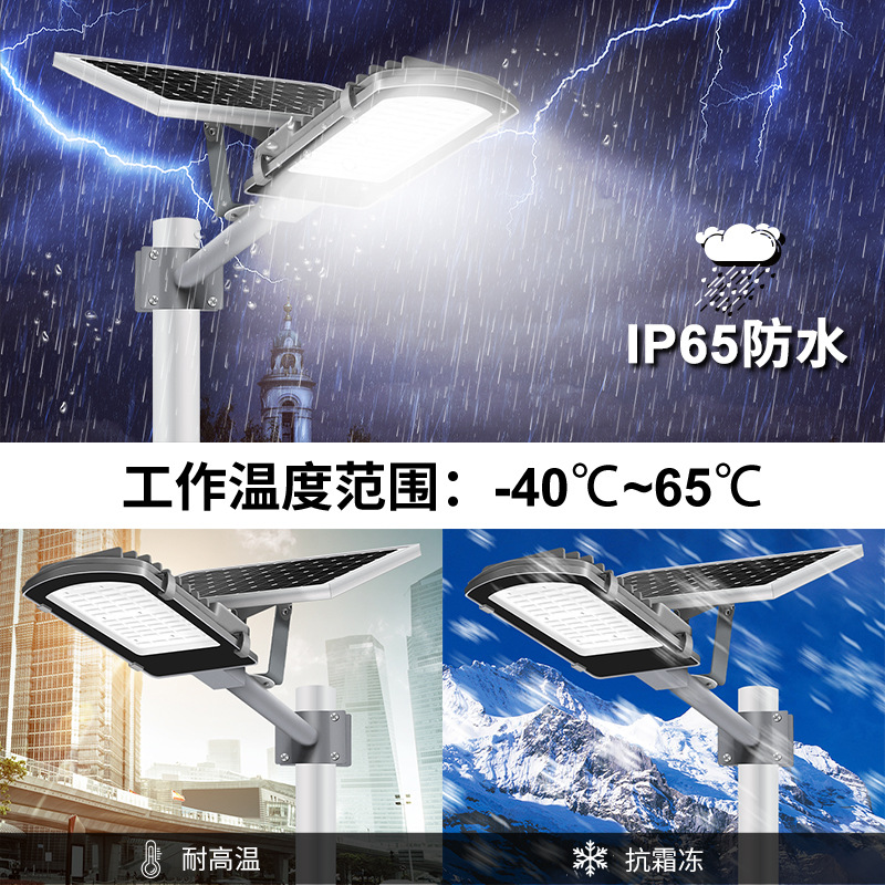 (2개) 공장 도매 태양 가로등 높은 전력 유도 공학 인체 유도 파열 태양 야외 가로등 머리