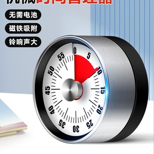 Visual Timer Mechanical Timer Learning Children's Kitchen Cooking Time Manager Reminder