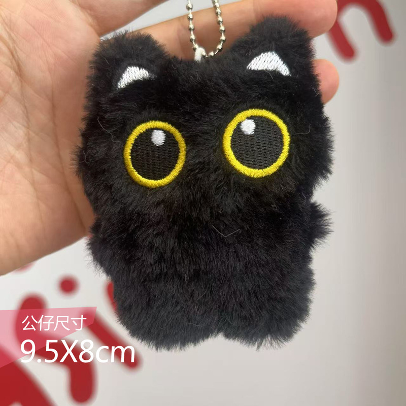 きしむ漫画猫家族ぬいぐるみキーホルダー小さな鼻猫ペンダントスクールバッグ人形ペンダントギフトトレンド|undefined