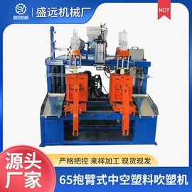 塑料吹塑机;液压整机;塑料挤出机