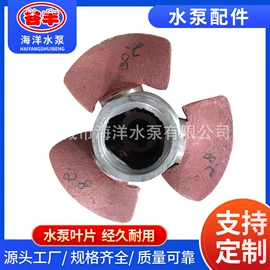 轴流泵;泵配件;混流泵
