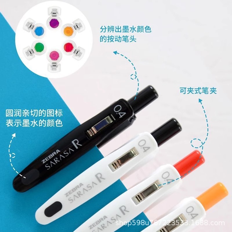 日本zebra斑马中性笔JJ29按动SARASA黑色水笔小学生速干0.5mm|undefined