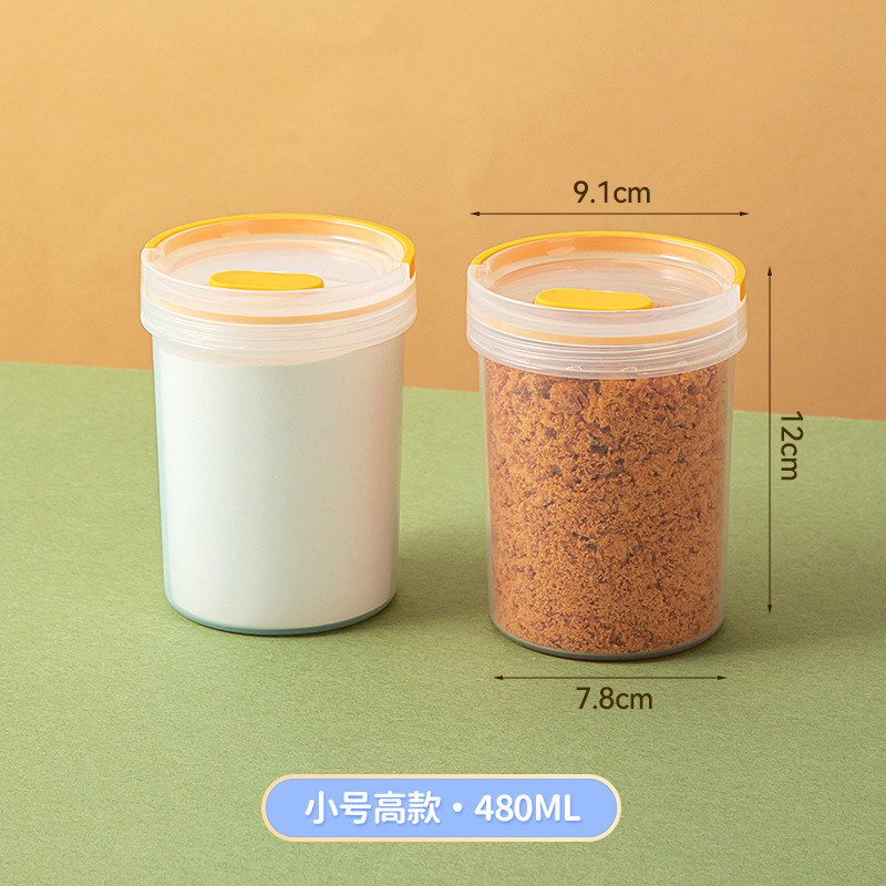日本式デスクトップ円形透明収納ボックスプラスチック密封乳児粉ミルクボックス食品級携帯用手提げ貯蔵タンク|undefined