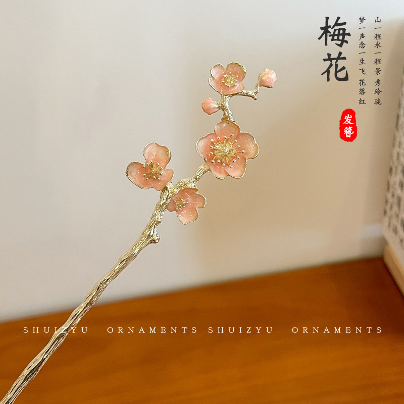 古风新中式发簪女高级感花朵木簪日常通勤国风盘发器簪子汉服头饰|undefined