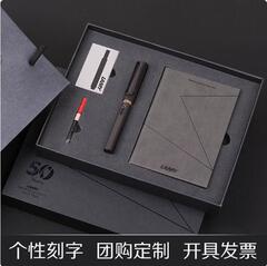 ドイツ LAMY Lingmei 万年筆ノート ギフトボックスセット 書道練習 ビジネス オフィス ギフト 彫刻ギフト ハイエンド