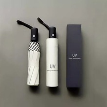 全自动折叠雨伞加大定制LOGO广告宣传批发防晒防紫外线晴雨两用