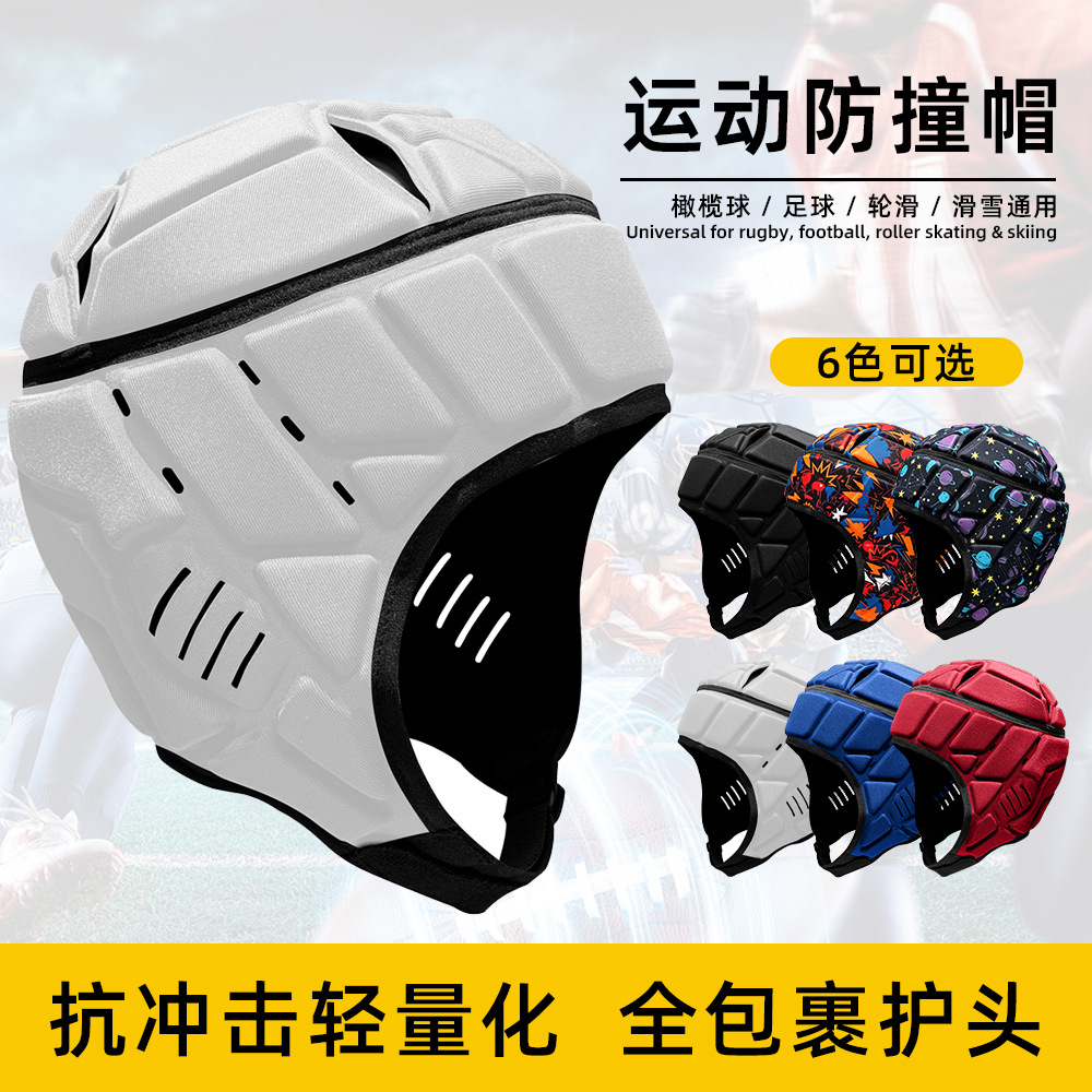 Cross-border helmet, English-style crash-proof cap, football goalkeeper, rugby helmet, ski, skateboard, cycling sports head protector