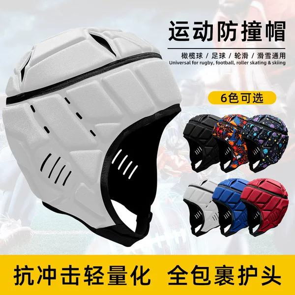 Cross-border helmet, English-style crash-proof cap, football goalkeeper, rugby helmet, ski, skateboard, cycling sports head protector