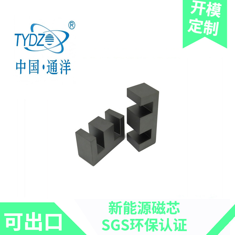 现货EE28磁芯30W到100W电源高频变压器线圈 现货现发